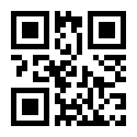 QR-Code zur Seite https://www.isbn.de/9780470096994