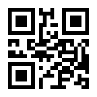 QR-Code zur Seite https://www.isbn.de/9780470097618