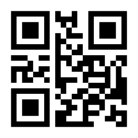 QR-Code zur Seite https://www.isbn.de/9780470097625