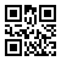 QR-Code zur Seite https://www.isbn.de/9780470097632