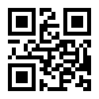 QR-Code zur Seite https://www.isbn.de/9780470097731