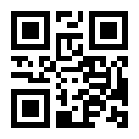 QR-Code zur Seite https://www.isbn.de/9780470102602