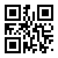 QR-Code zur Buchseite 9780470106723