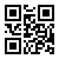 QR-Code zur Seite https://www.isbn.de/9780470108963