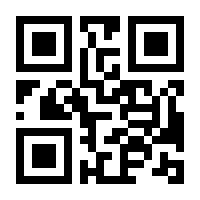 QR-Code zur Buchseite 9780470110096