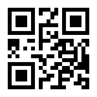 QR-Code zur Seite https://www.isbn.de/9780470112700