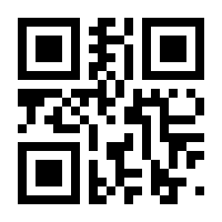QR-Code zur Buchseite 9780470121368