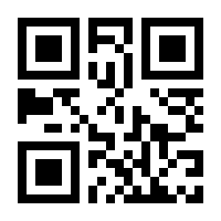 QR-Code zur Seite https://www.isbn.de/9780470124512