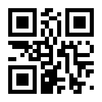 QR-Code zur Seite https://www.isbn.de/9780470126523