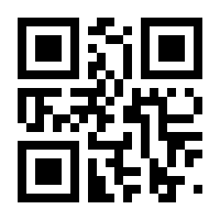 QR-Code zur Seite https://www.isbn.de/9780470126530