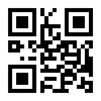 QR-Code zur Seite https://www.isbn.de/9780470127452