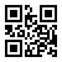 QR-Code zur Buchseite 9780470129333