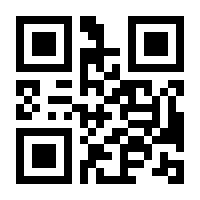 QR-Code zur Seite https://www.isbn.de/9780470129463