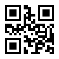QR-Code zur Seite https://www.isbn.de/9780470129517