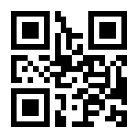 QR-Code zur Seite https://www.isbn.de/9780470129876