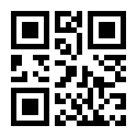 QR-Code zur Seite https://www.isbn.de/9780470131961