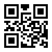 QR-Code zur Seite https://www.isbn.de/9780470135600