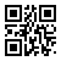 QR-Code zur Seite https://www.isbn.de/9780470137758