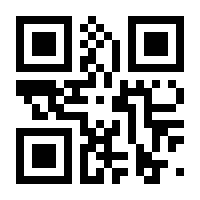 QR-Code zur Buchseite 9780470145630