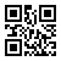 QR-Code zur Buchseite 9780470147665