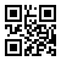 QR-Code zur Buchseite 9780470148730