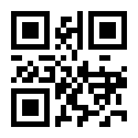 QR-Code zur Seite https://www.isbn.de/9780470164969