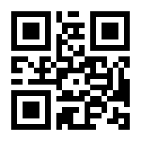 QR-Code zur Seite https://www.isbn.de/9780470165775