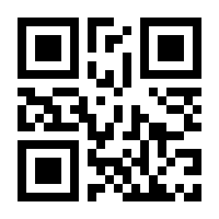 QR-Code zur Buchseite 9780470167090