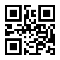 QR-Code zur Seite https://www.isbn.de/9780470167779