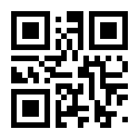 QR-Code zur Buchseite 9780470175033