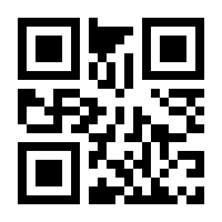 QR-Code zur Seite https://www.isbn.de/9780470175606