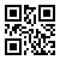 QR-Code zur Seite https://www.isbn.de/9780470176375