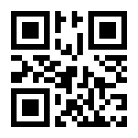 QR-Code zur Seite https://www.isbn.de/9780470177990