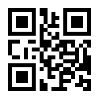 QR-Code zur Seite https://www.isbn.de/9780470179215