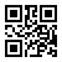 QR-Code zur Seite https://www.isbn.de/9780470180259