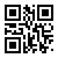 QR-Code zur Seite https://www.isbn.de/9780470180433