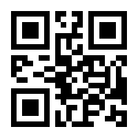 QR-Code zur Seite https://www.isbn.de/9780470181362