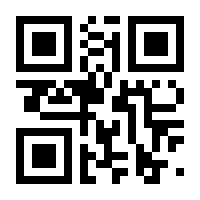 QR-Code zur Seite https://www.isbn.de/9780470182819