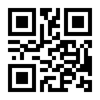 QR-Code zur Seite https://www.isbn.de/9780470182826