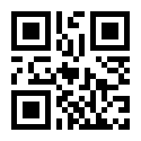 QR-Code zur Seite https://www.isbn.de/9780470182956