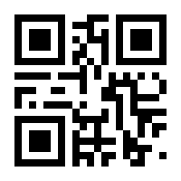 QR-Code zur Seite https://www.isbn.de/9780470184950