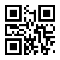 QR-Code zur Seite https://www.isbn.de/9780470185315