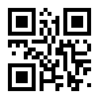 QR-Code zur Buchseite 9780470185643