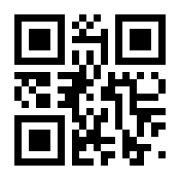 QR-Code zur Seite https://www.isbn.de/9780470188187
