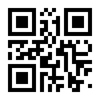 QR-Code zur Seite https://www.isbn.de/9780470188200