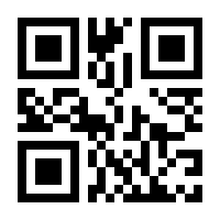 QR-Code zur Seite https://www.isbn.de/9780470191606