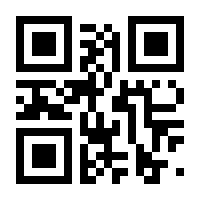 QR-Code zur Buchseite 9780470195888