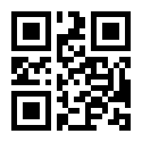 QR-Code zur Seite https://www.isbn.de/9780470195901