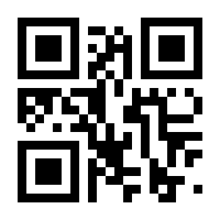 QR-Code zur Seite https://www.isbn.de/9780470195918