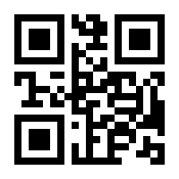 QR-Code zur Seite https://www.isbn.de/9780470195925